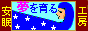 安眠夢工房